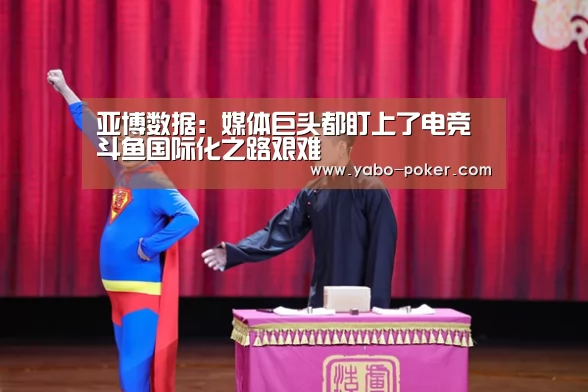 亚博赛程
