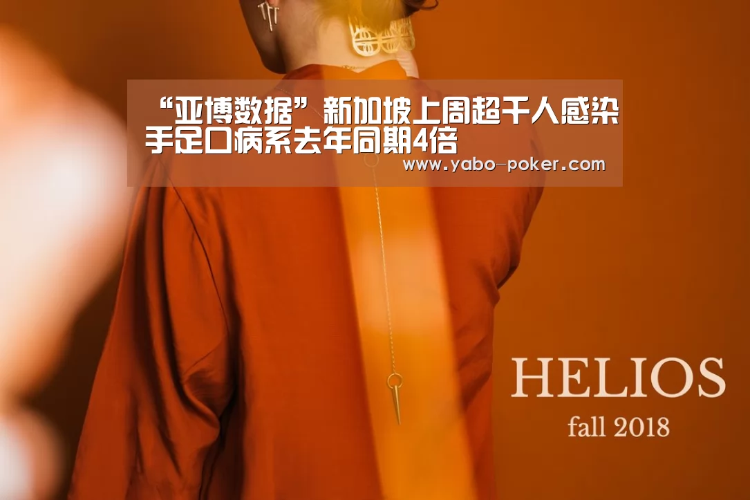 亚博赛程