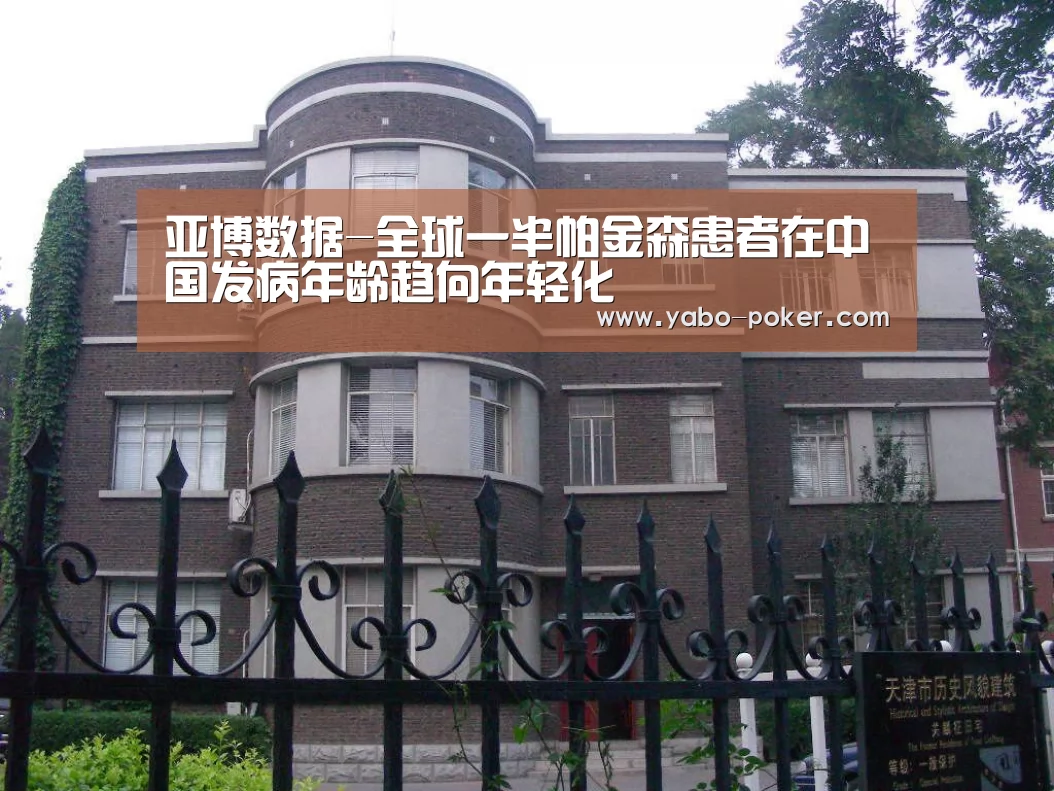 亚博网站