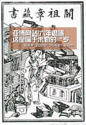亚博网站|六年磨砺 这是属于米勒的“岁月神偷”(图1) 亚博网站