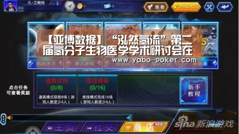 亚博官网