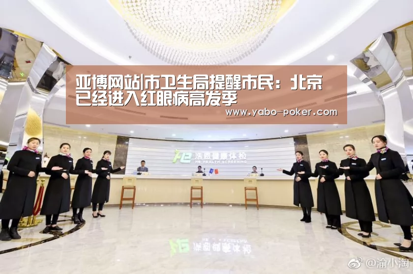 亚博官网