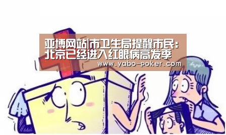 亚博网站