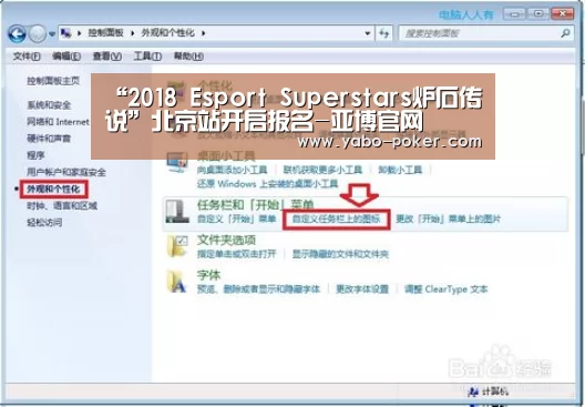 亚博网站