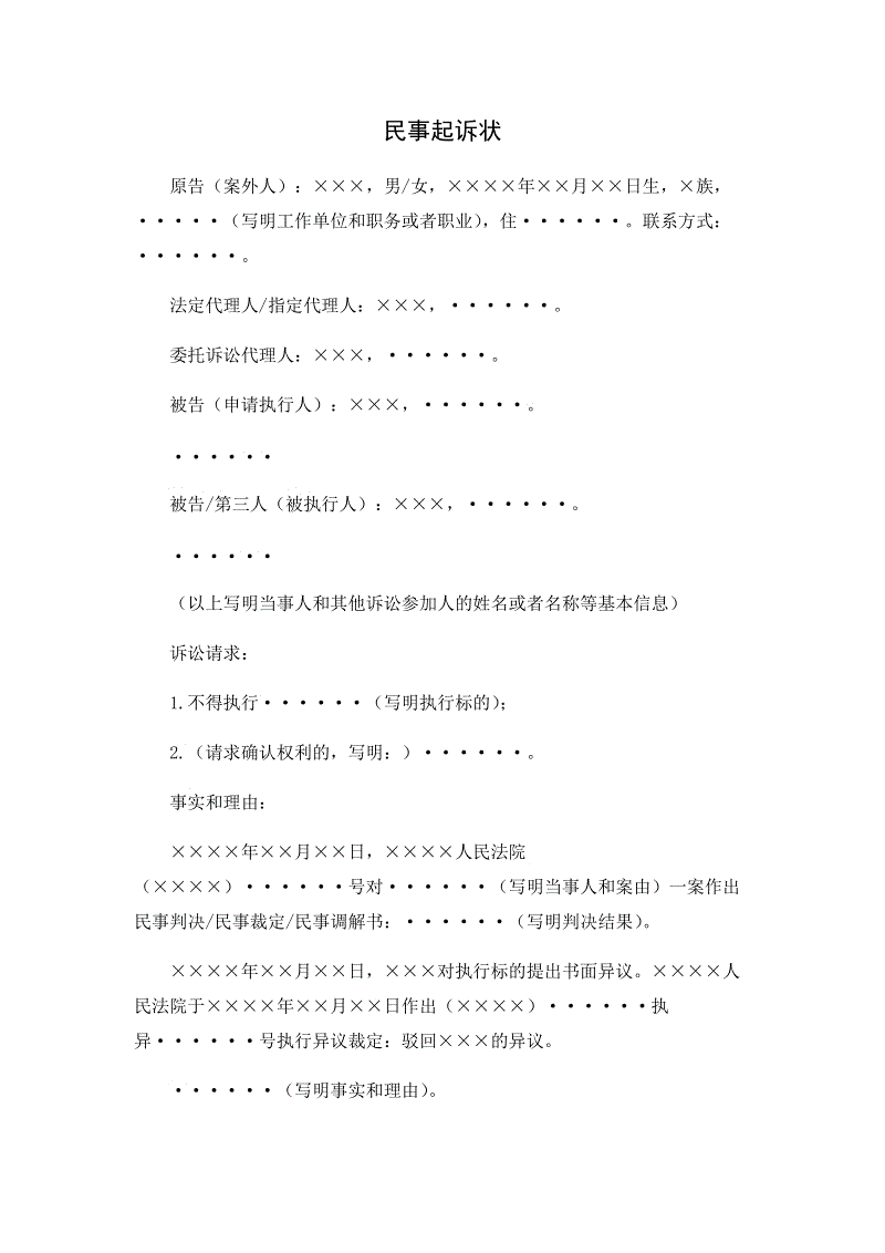 亚博数据