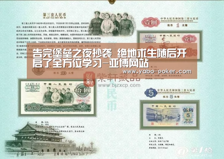 告完堡垒之夜抄袭 绝地求生随后开启了全方位学习-亚博网站(图1) 亚博数据