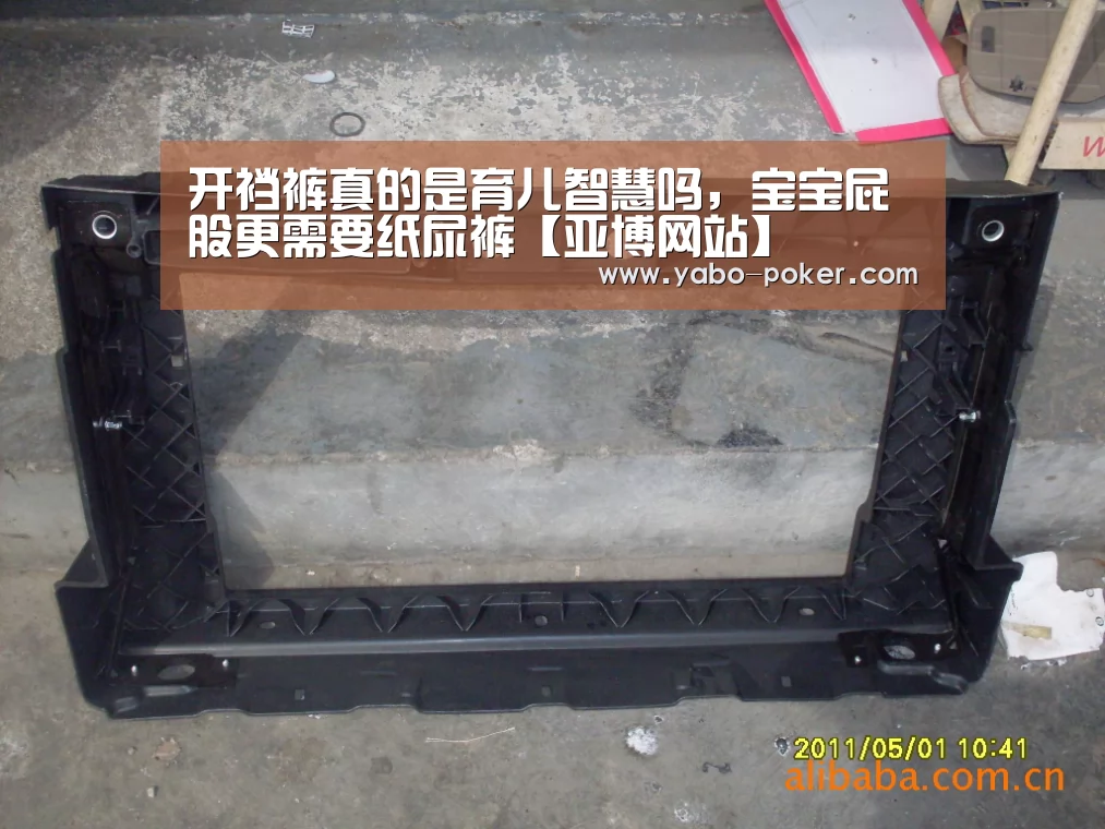 开裆裤真的是育儿智慧吗,宝宝屁股更需要纸尿裤【亚博网站】(图4) 亚博数据