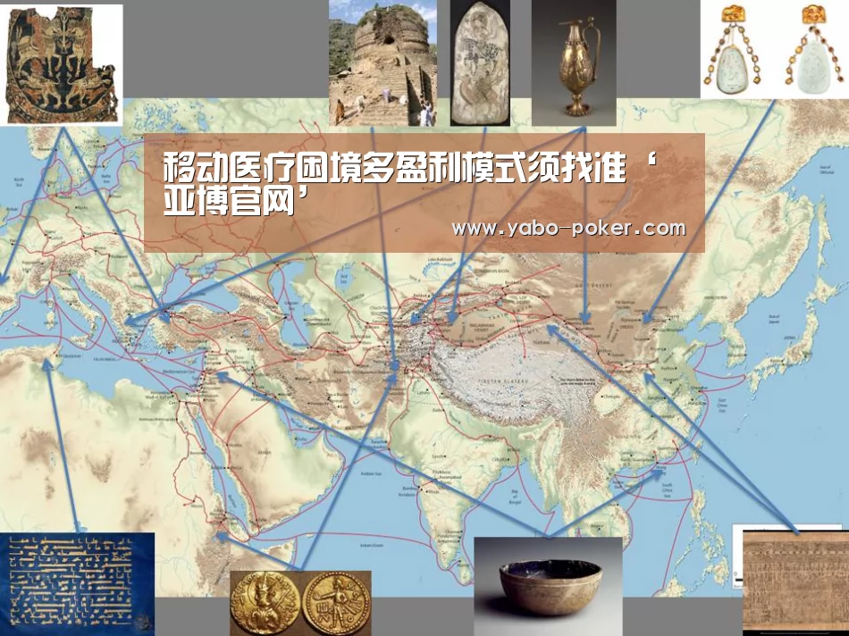 移动医疗困境多盈利模式须找准‘亚博官网’(图1) 亚博官网
