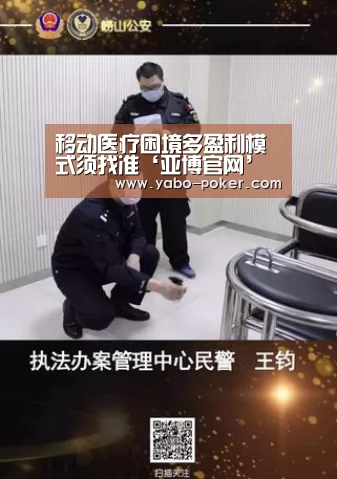 移动医疗困境多盈利模式须找准‘亚博官网’(图2) 亚博网站