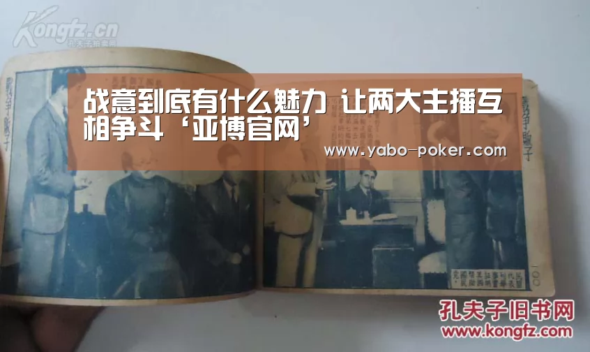亚博官网