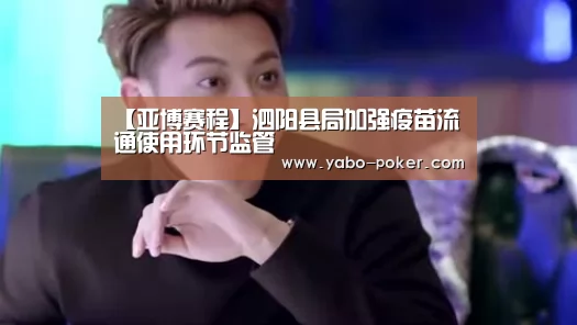 亚博赛程