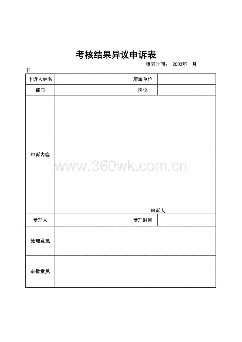 吕布后期无敌?铠皇打不过,程咬金顶不住,遇上他被罚站,还要叫“爸爸”!-亚博赛程(图2) 亚博官网