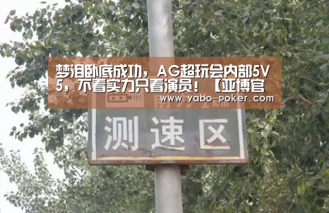亚博数据
