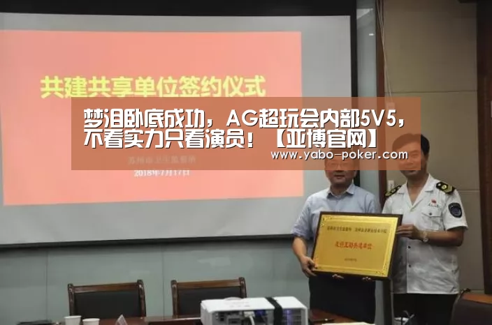 亚博官网