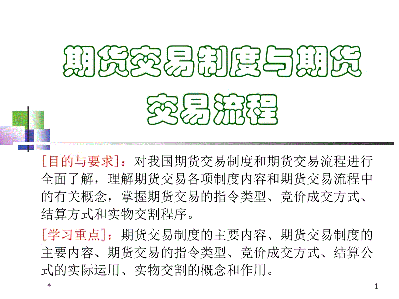 亚博官网|达菲“无效门”续:罗氏回应称不认同调查结果(图1) 亚博官网