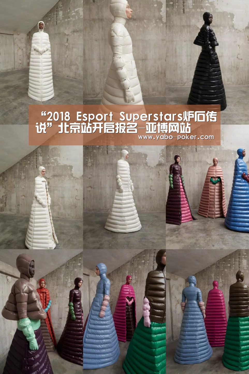 “2018 Esport Superstars炉石传说”北京站开启报名-亚博网站(图4) 亚博赛程