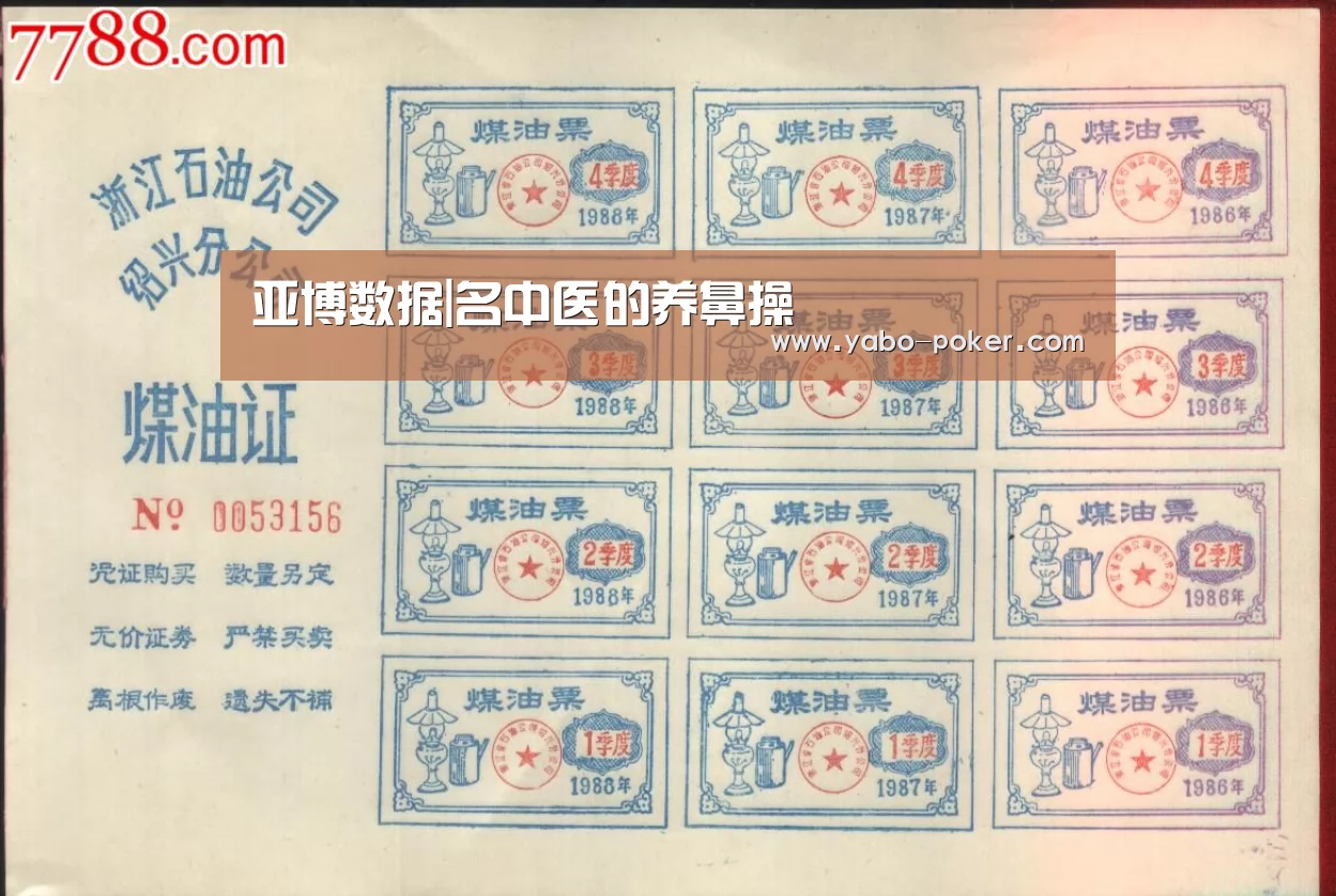亚博数据|名中医的养鼻操(图1) 亚博网站